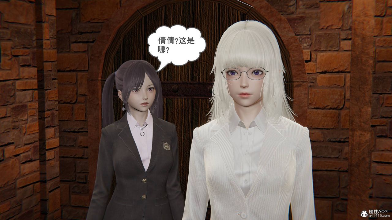 《[3D]魔尊歸來[龍魂第二部]》漫画 第23話