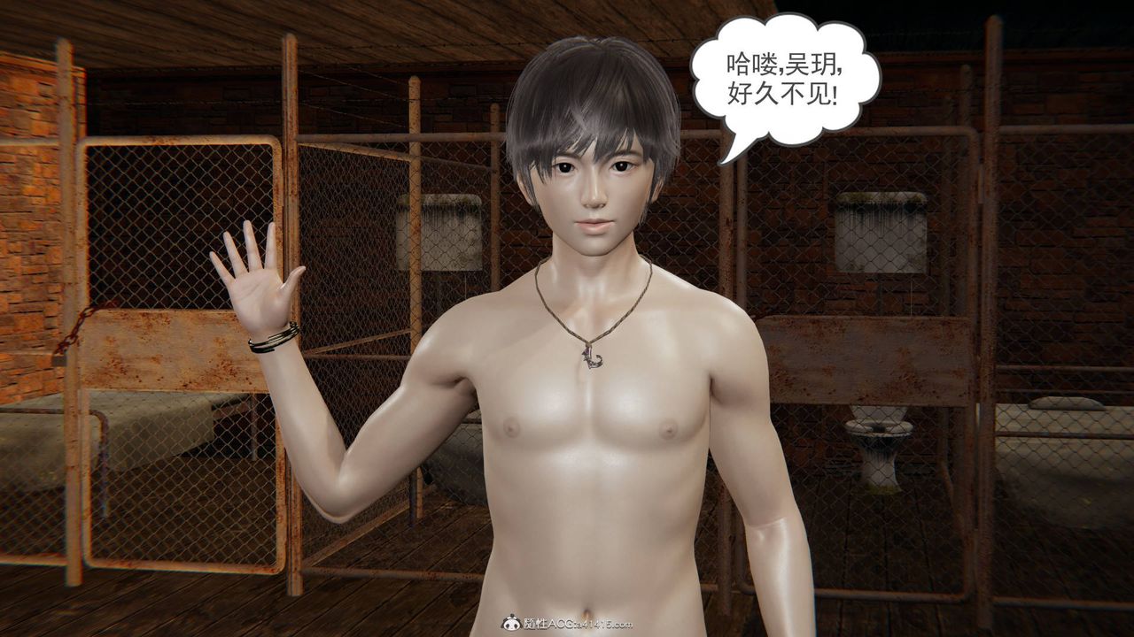 《[3D]魔尊歸來[龍魂第二部]》漫画 第23話