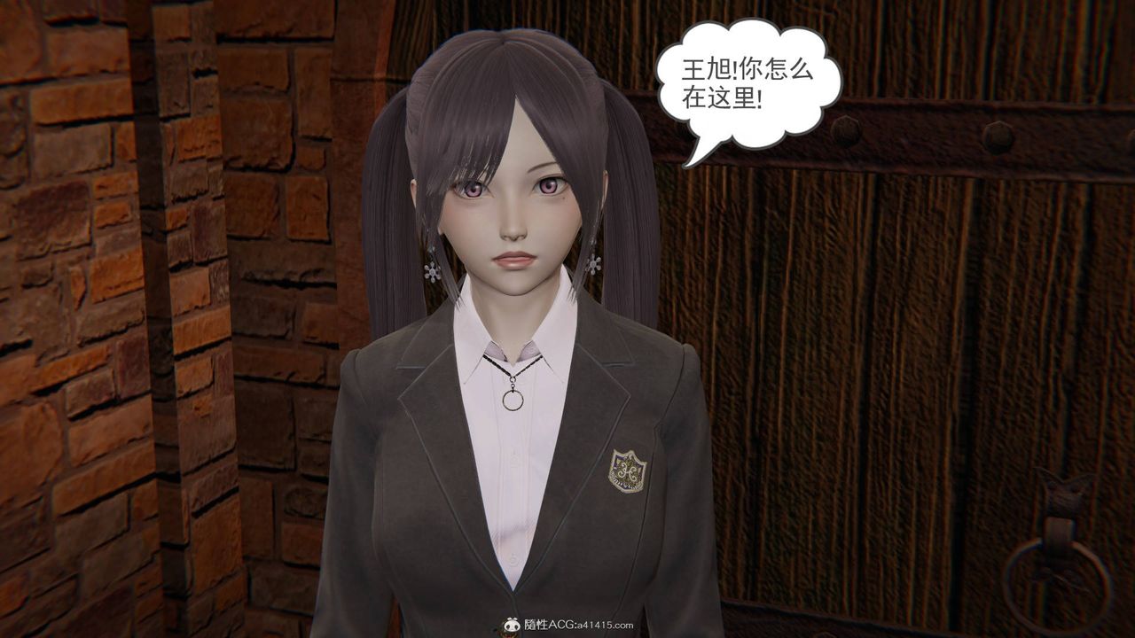 《[3D]魔尊歸來[龍魂第二部]》漫画 第23話