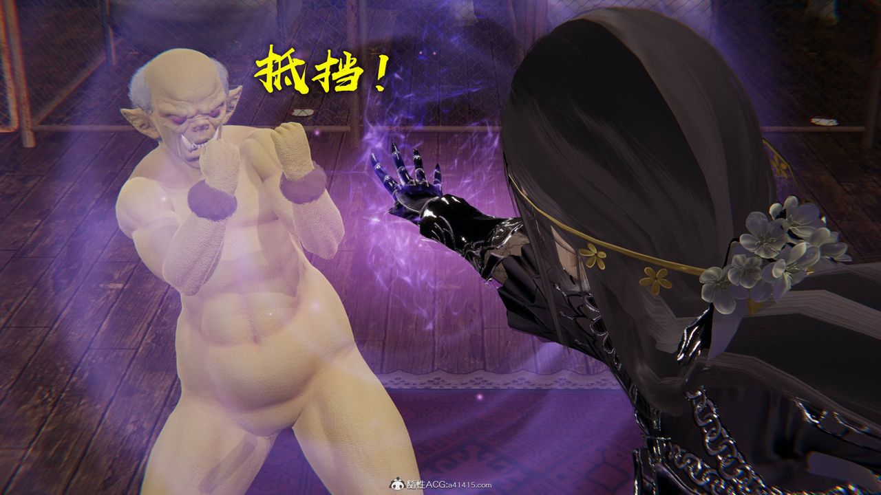 《[3D]魔尊歸來[龍魂第二部]》漫画 第23話