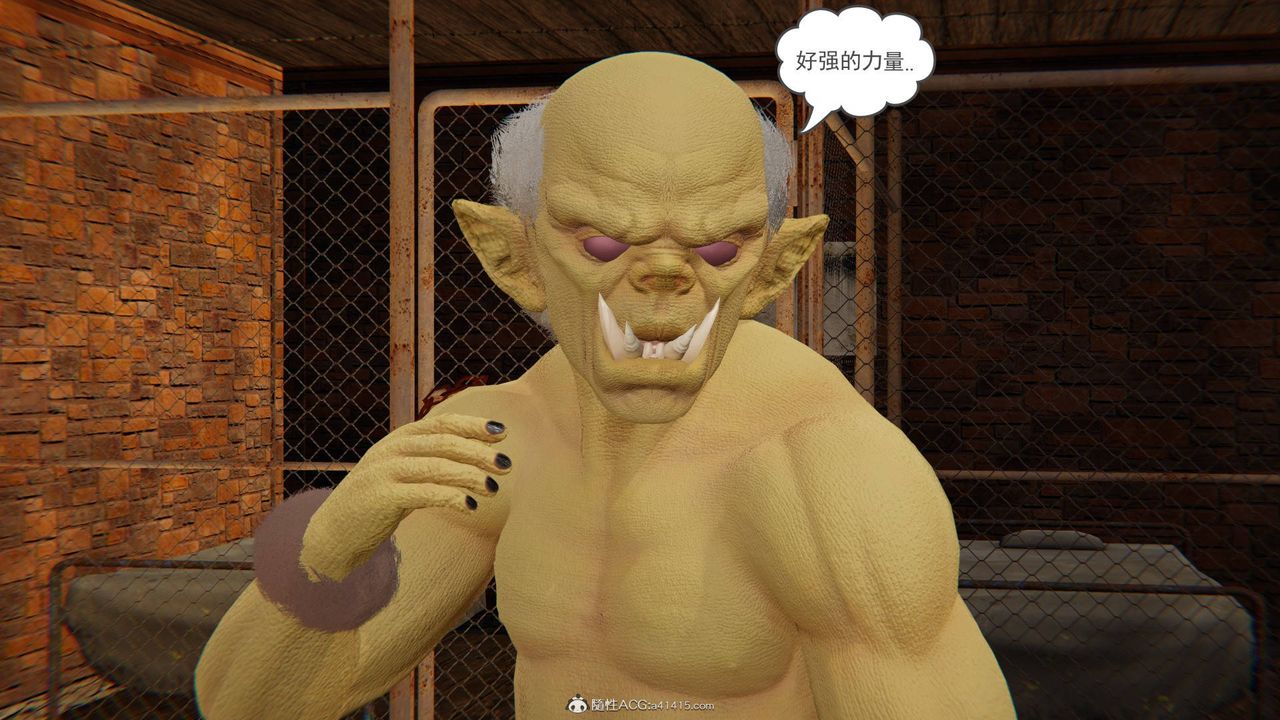 《[3D]魔尊歸來[龍魂第二部]》漫画 第23話