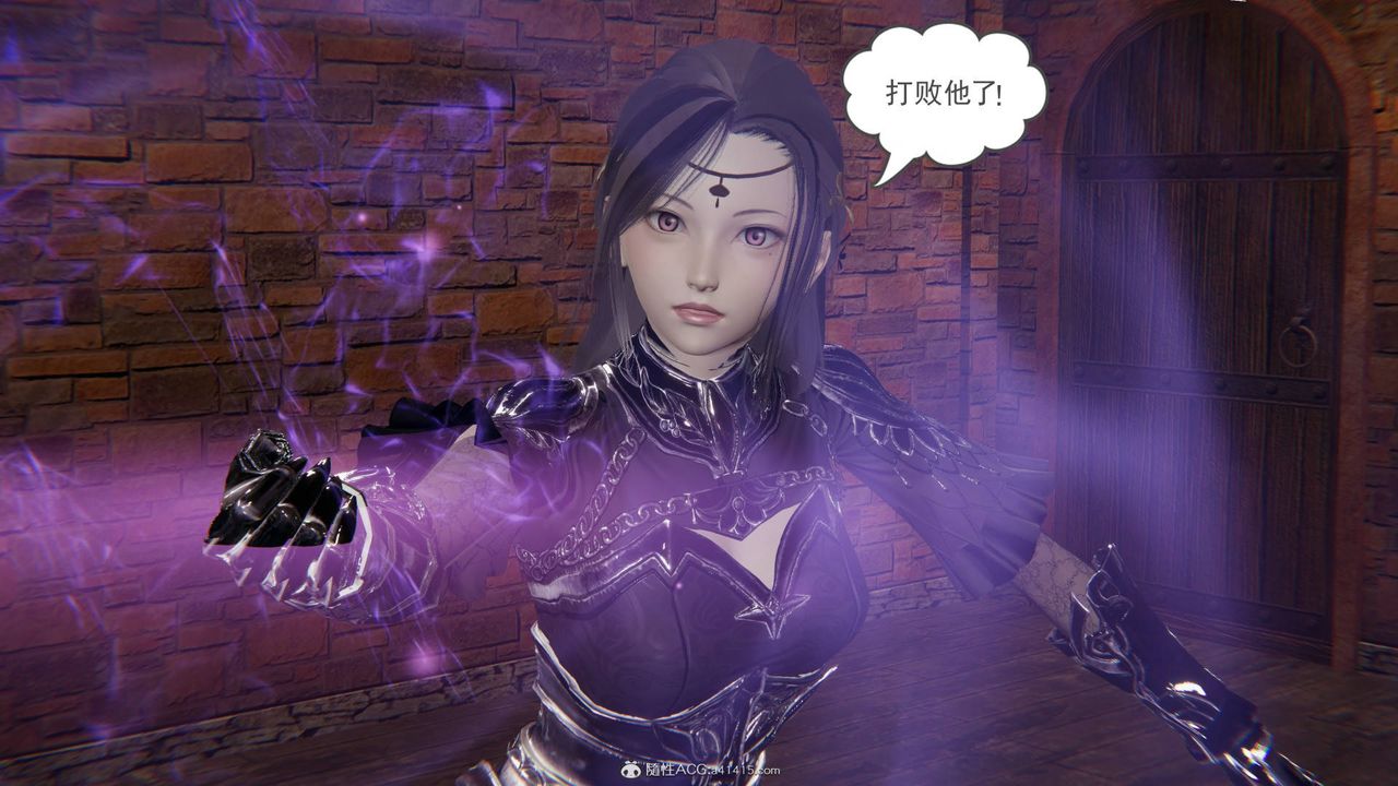《[3D]魔尊歸來[龍魂第二部]》漫画 第23話