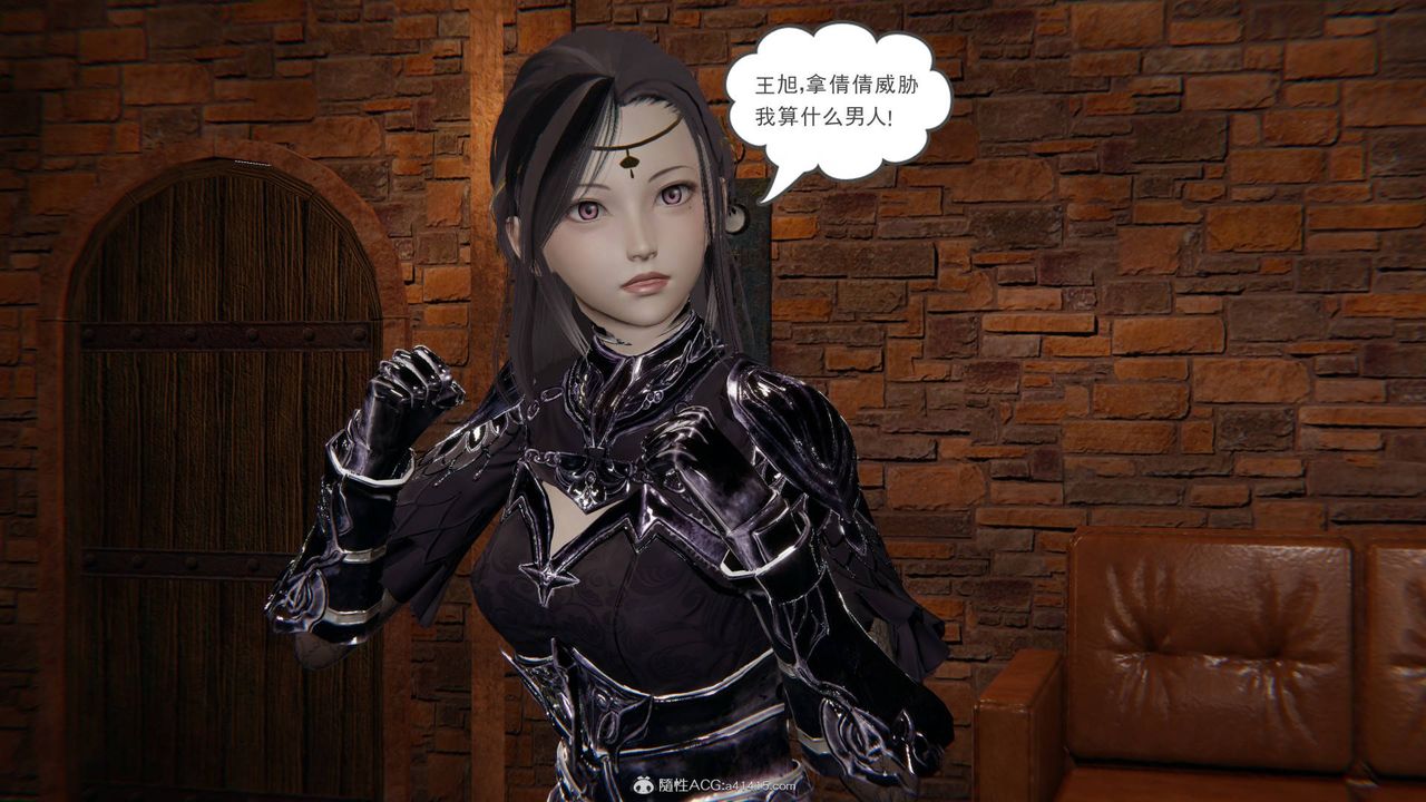 《[3D]魔尊歸來[龍魂第二部]》漫画 第23話