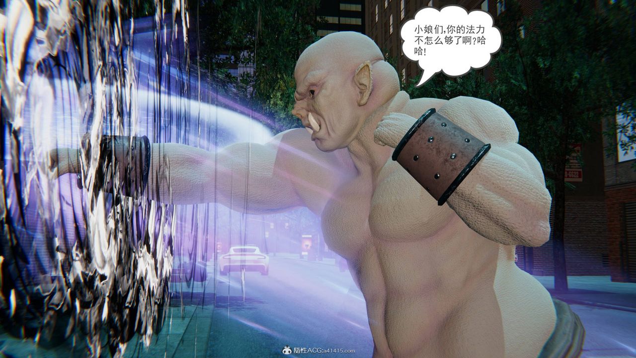 《[3D]魔尊歸來[龍魂第二部]》漫画 第24話
