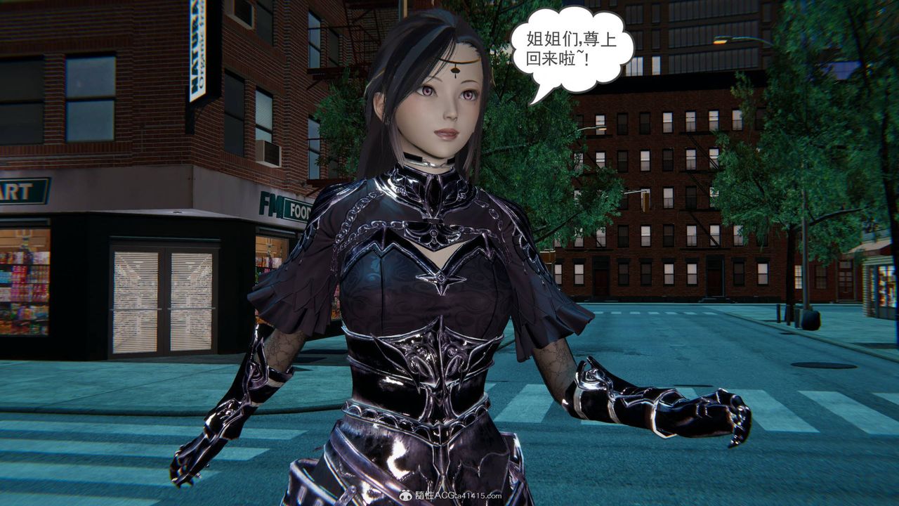 《[3D]魔尊歸來[龍魂第二部]》漫画 第24話