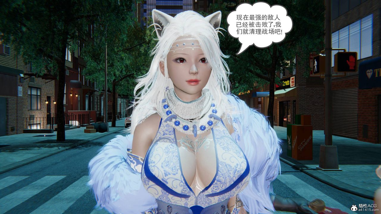 《[3D]魔尊歸來[龍魂第二部]》漫画 第24話