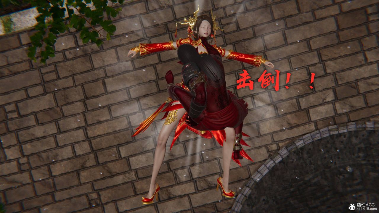 《[3D]魔尊歸來[龍魂第二部]》漫画 第24話