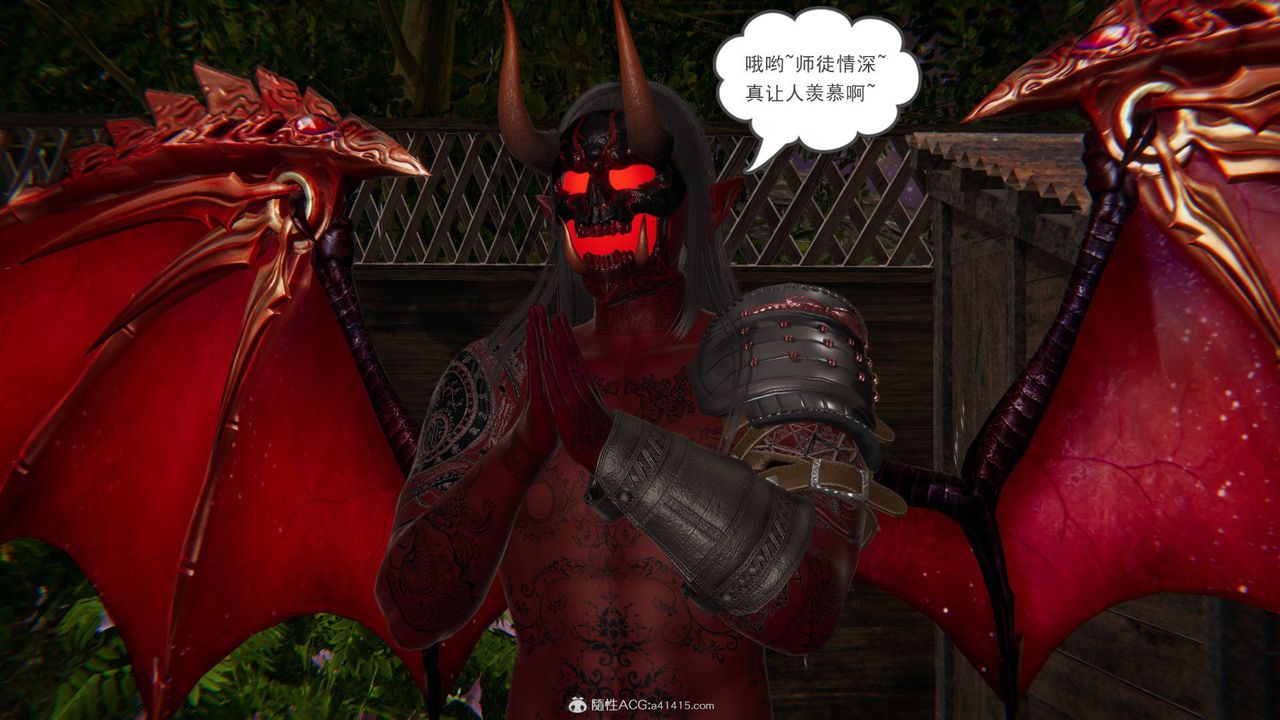 《[3D]魔尊歸來[龍魂第二部]》漫画 第24話