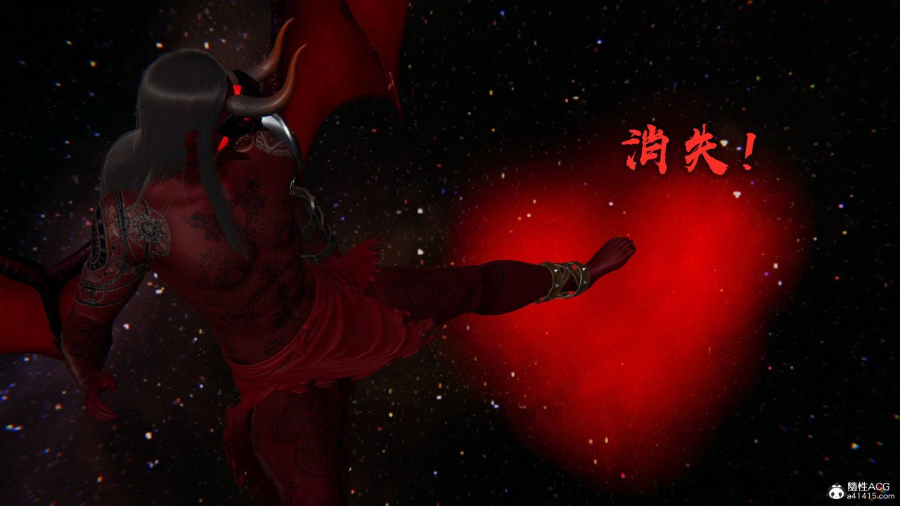 《[3D]魔尊歸來[龍魂第二部]》漫画 第24話