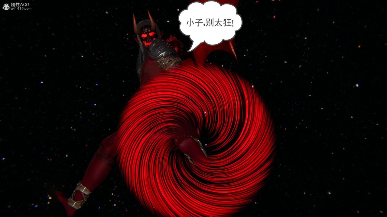 《[3D]魔尊歸來[龍魂第二部]》漫画 第24話