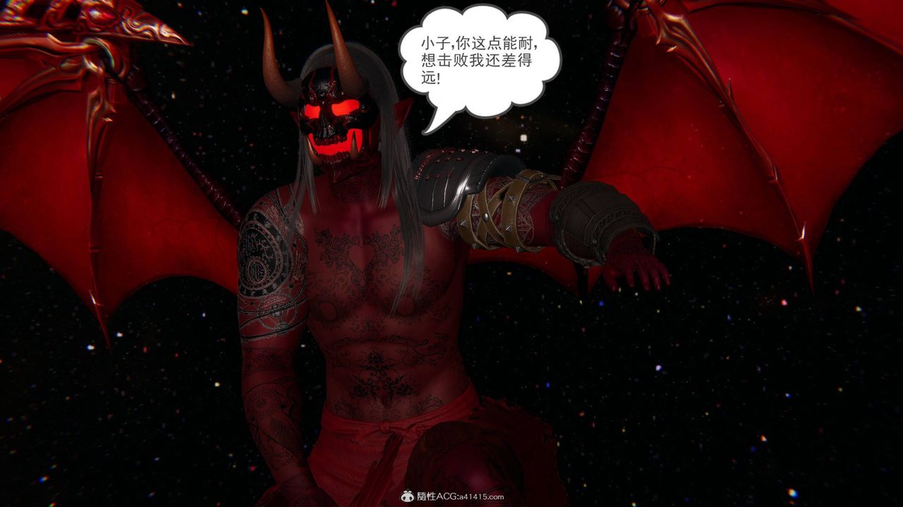 《[3D]魔尊歸來[龍魂第二部]》漫画 第24話