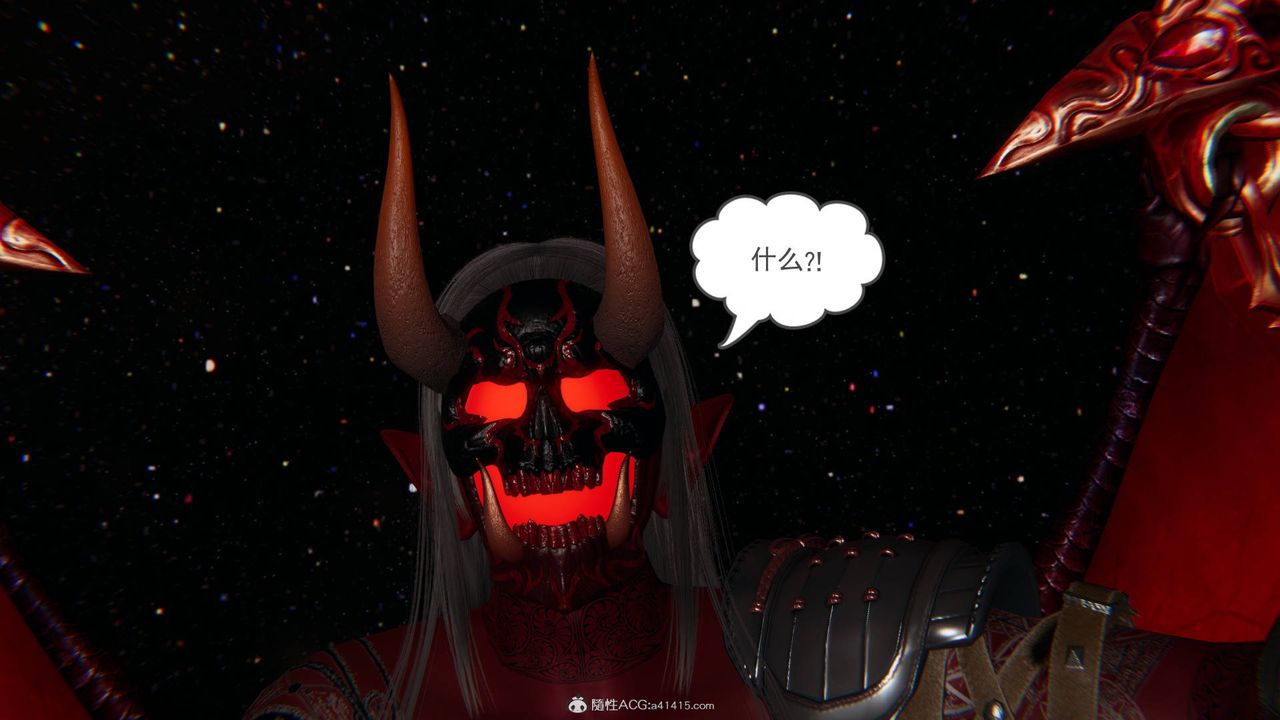 《[3D]魔尊歸來[龍魂第二部]》漫画 第24話