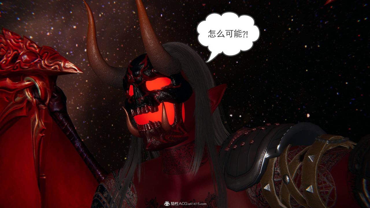 《[3D]魔尊歸來[龍魂第二部]》漫画 第24話