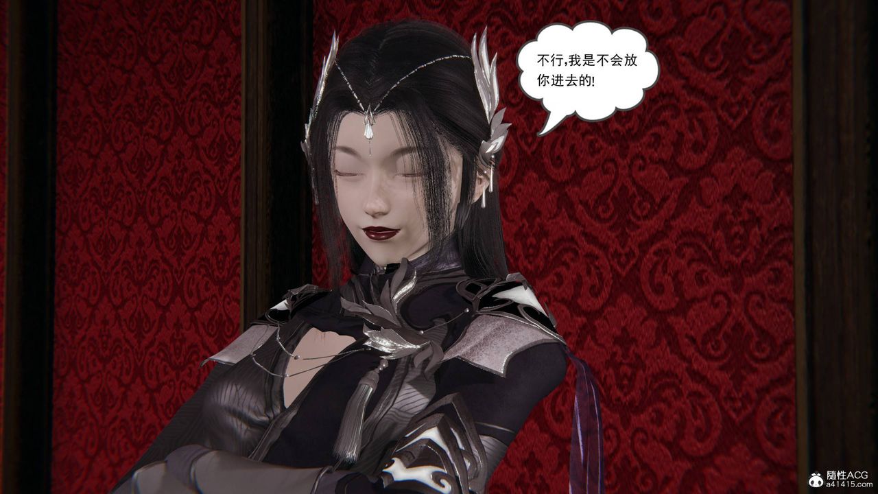 《[3D]魔尊歸來[龍魂第二部]》漫画 第25話