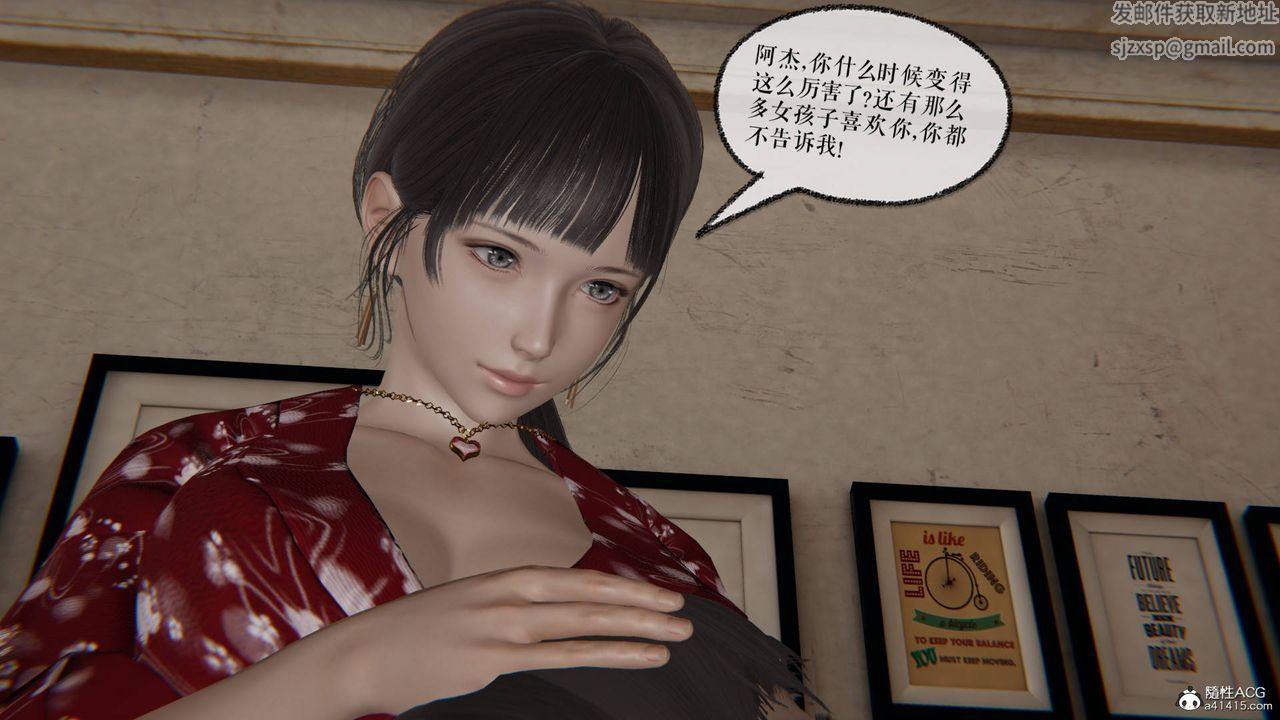 《[3D]魔尊歸來[龍魂第二部]》漫画 第26話