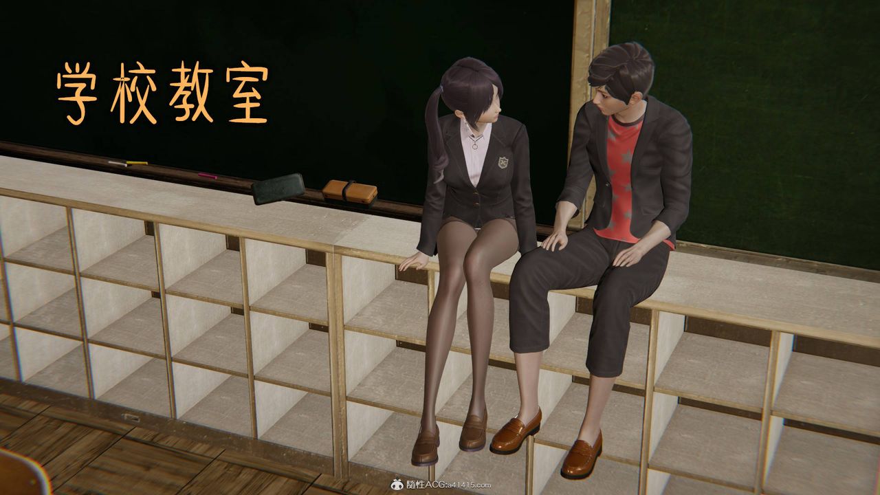 《[3D]魔尊歸來[龍魂第二部]》漫画 第26話