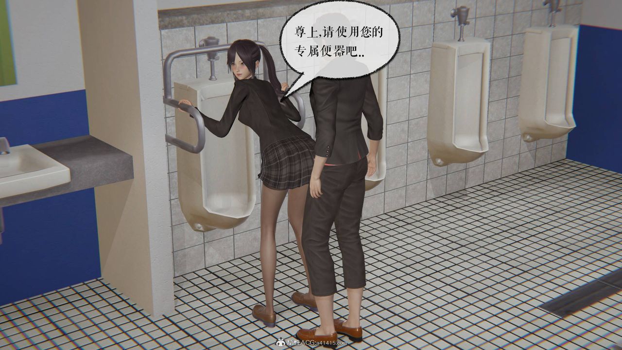 《[3D]魔尊歸來[龍魂第二部]》漫画 第26話