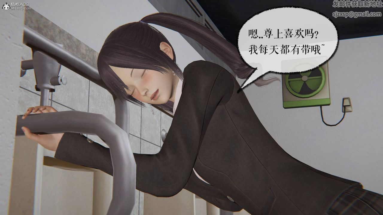 《[3D]魔尊歸來[龍魂第二部]》漫画 第26話