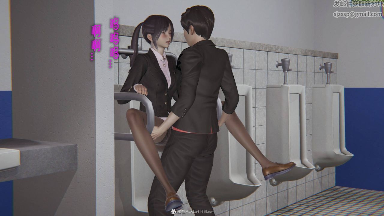 《[3D]魔尊歸來[龍魂第二部]》漫画 第26話