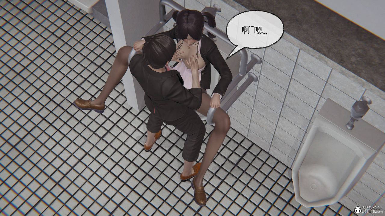 《[3D]魔尊歸來[龍魂第二部]》漫画 第26話