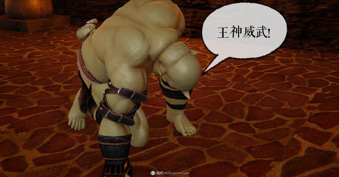 《[3D]魔尊歸來[龍魂第二部]》漫画 第27話