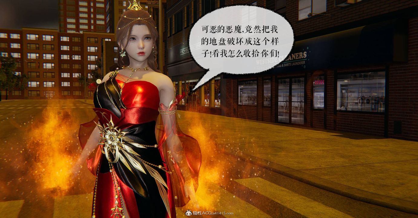 《[3D]魔尊歸來[龍魂第二部]》漫画 第27話