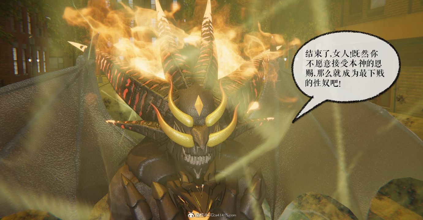《[3D]魔尊歸來[龍魂第二部]》漫画 第27話