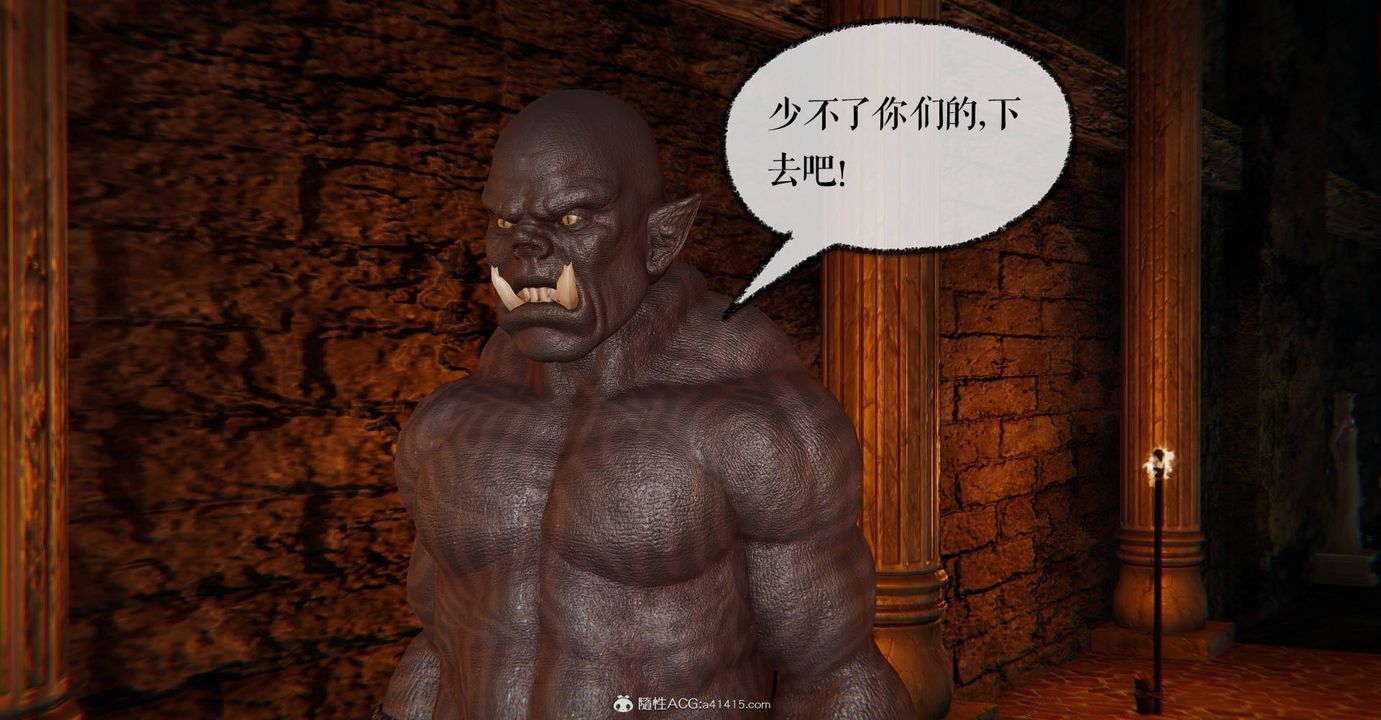 《[3D]魔尊歸來[龍魂第二部]》漫画 第27話