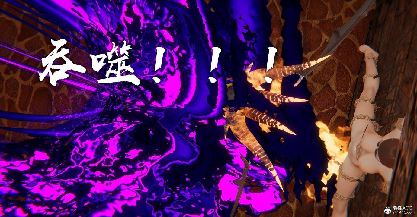 《[3D]魔尊歸來[龍魂第二部]》漫画 第28話
