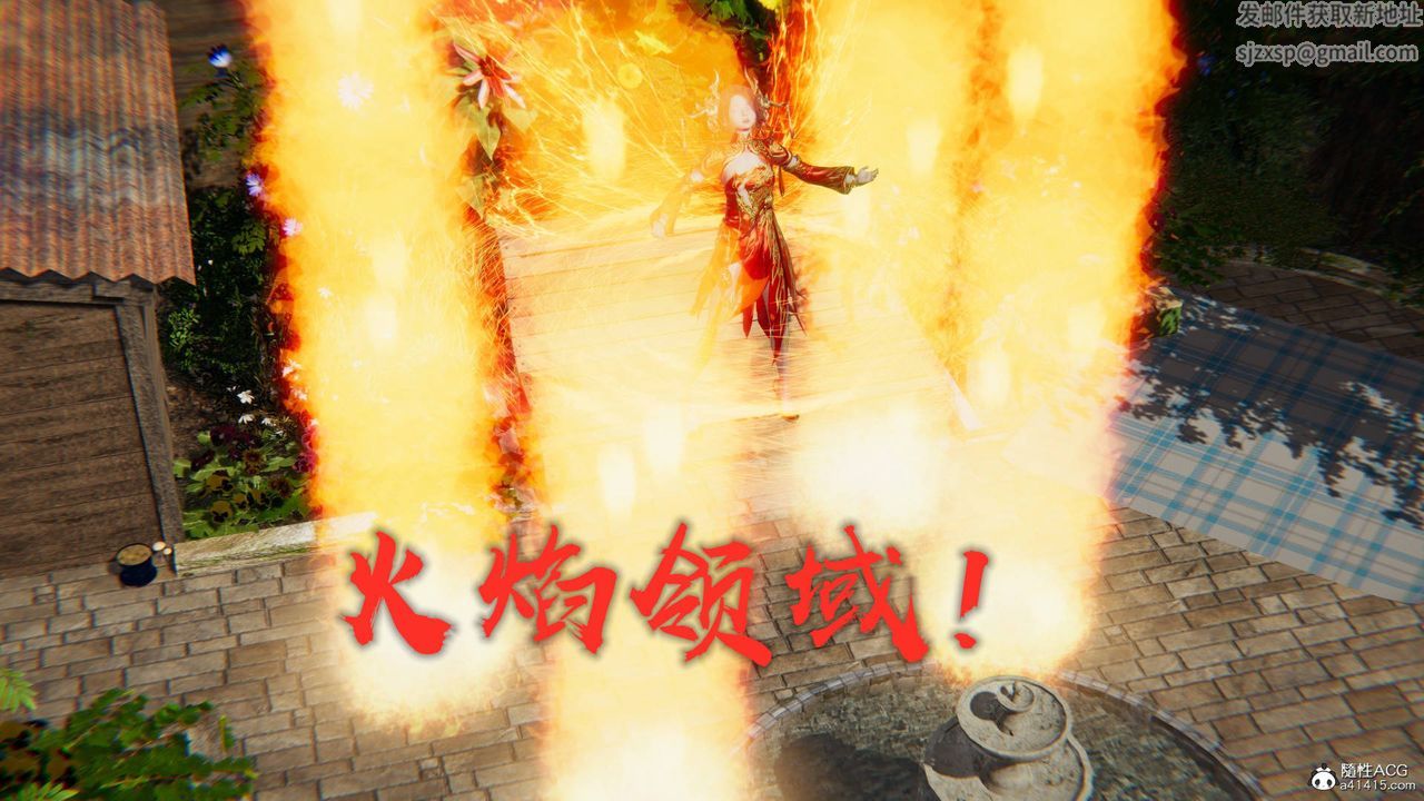 《[3D]魔尊歸來[龍魂第二部]》漫画 第29話