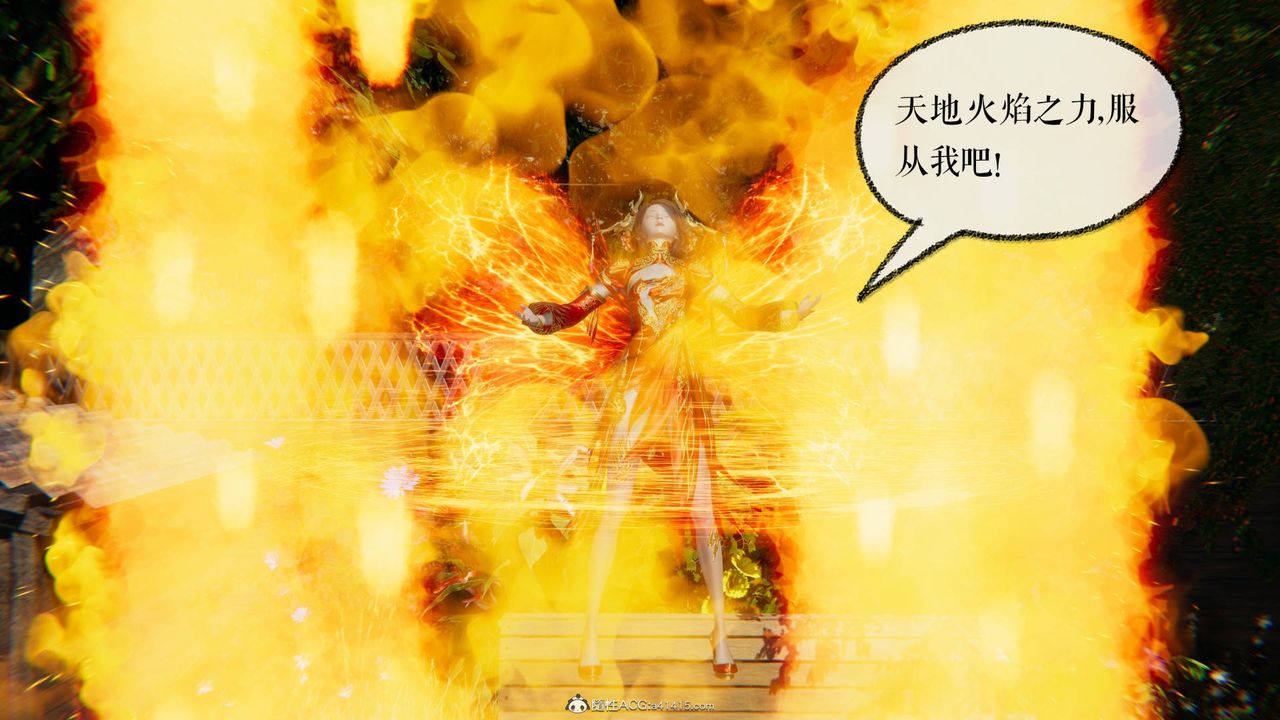 《[3D]魔尊歸來[龍魂第二部]》漫画 第29話