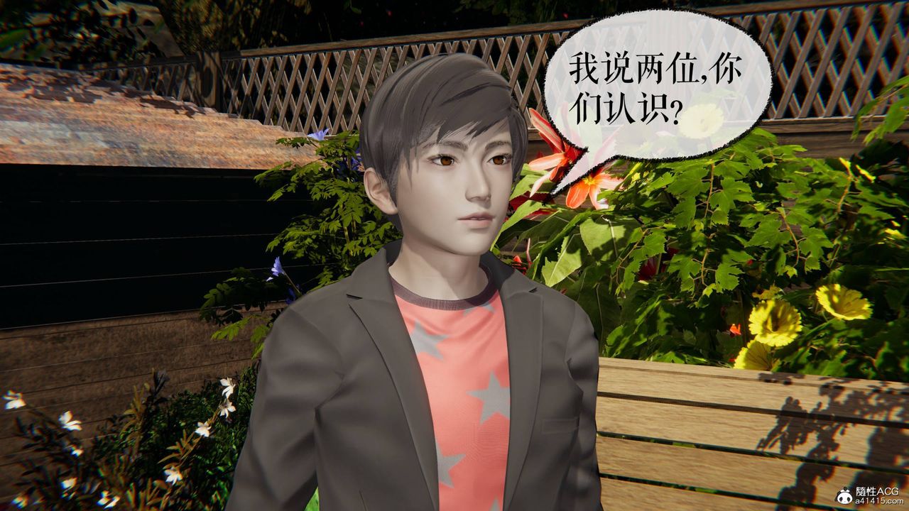 《[3D]魔尊歸來[龍魂第二部]》漫画 第29話