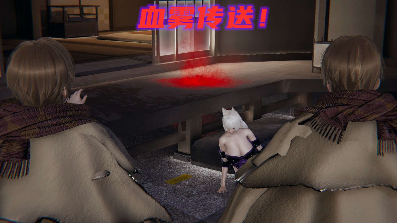 《[3D]魔尊歸來[龍魂第二部]》漫画 第03話