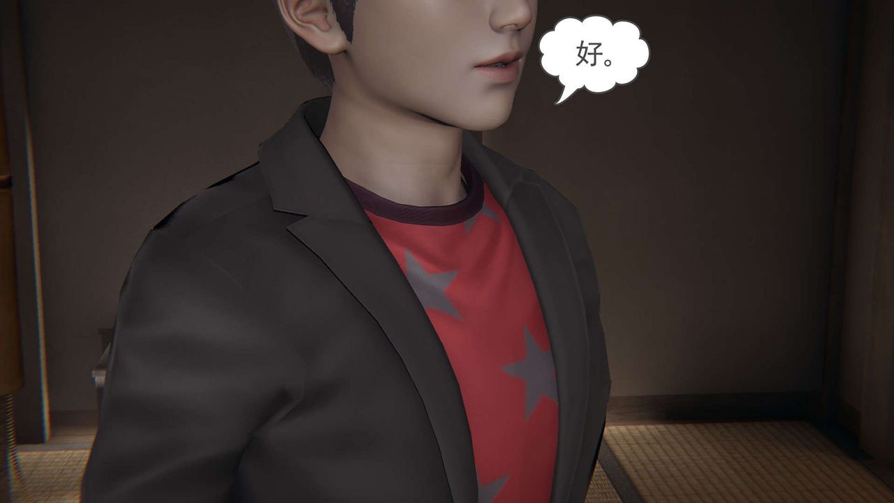 《[3D]魔尊歸來[龍魂第二部]》漫画 第03話