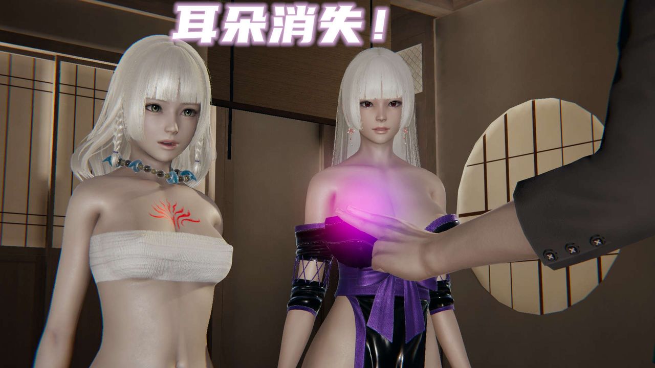 《[3D]魔尊歸來[龍魂第二部]》漫画 第03話
