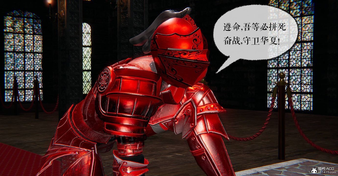 《[3D]魔尊歸來[龍魂第二部]》漫画 第30話