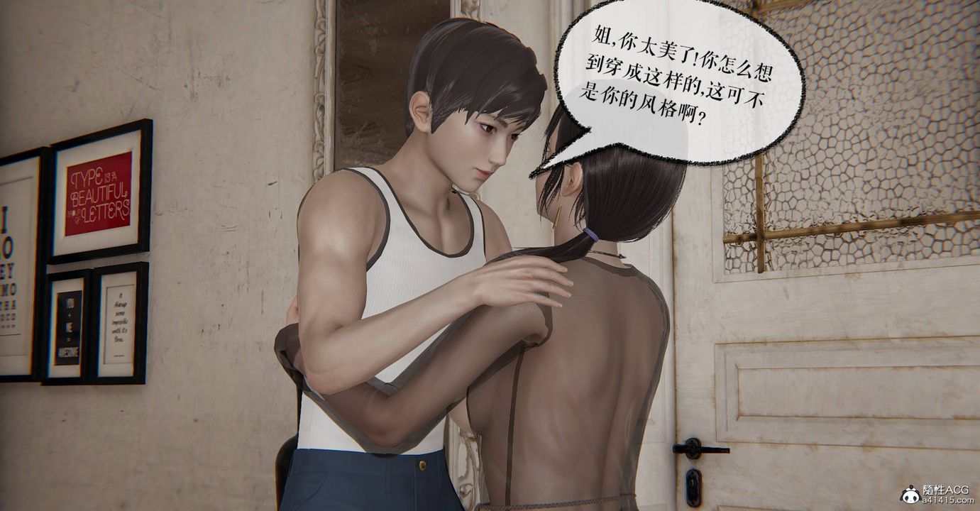《[3D]魔尊歸來[龍魂第二部]》漫画 第31話