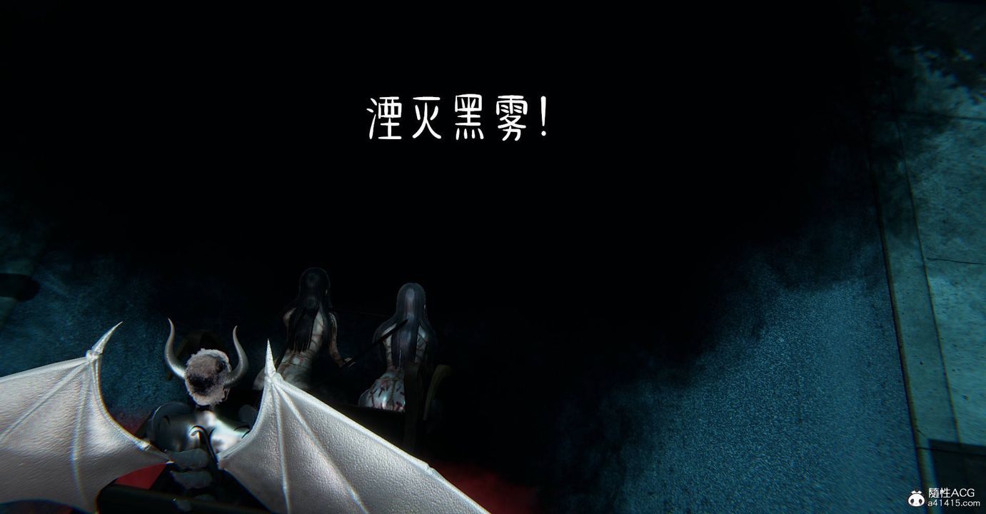 《[3D]魔尊歸來[龍魂第二部]》漫画 第31話