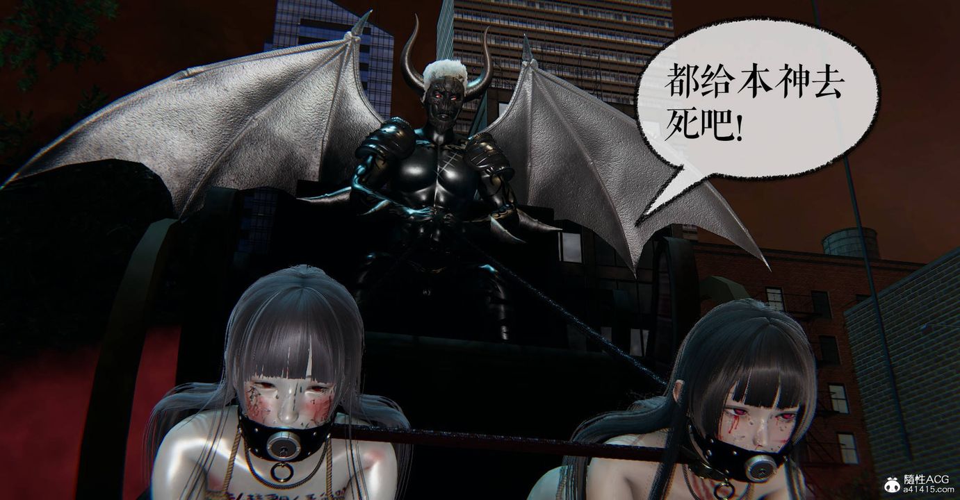 《[3D]魔尊歸來[龍魂第二部]》漫画 第31話