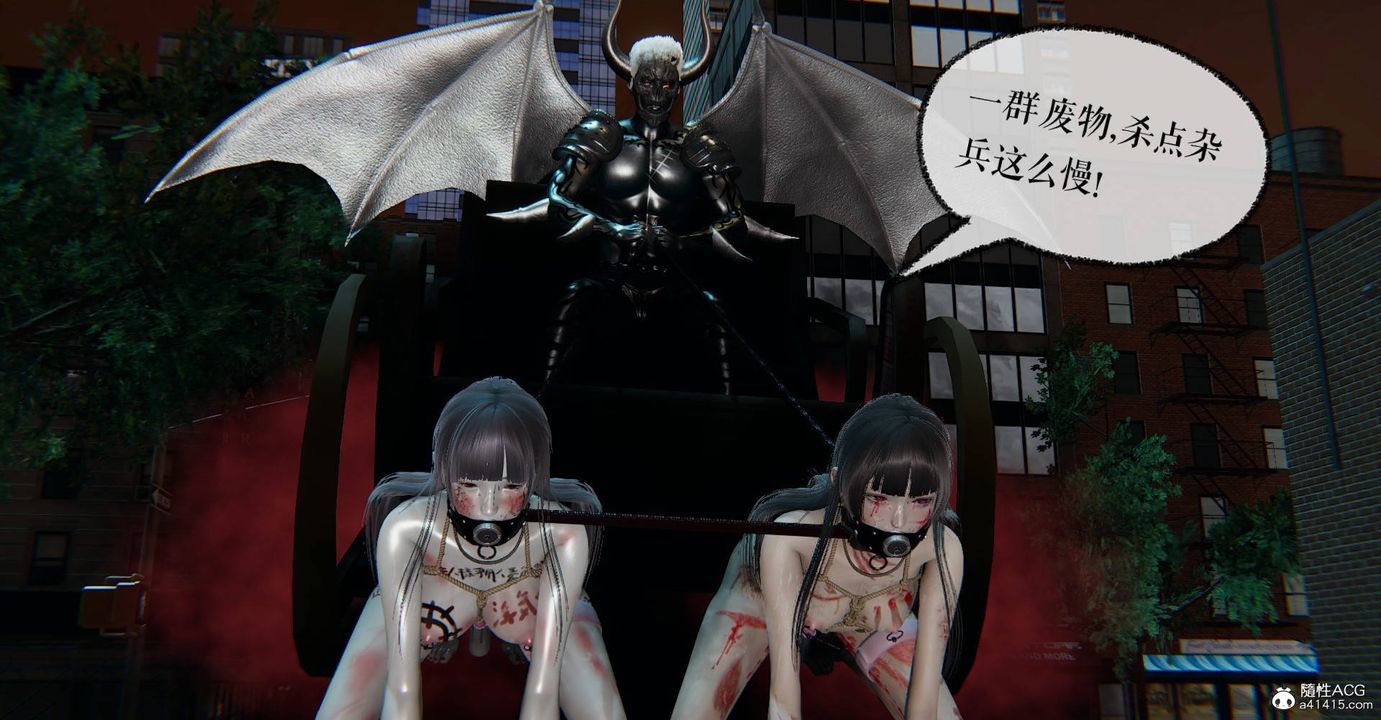 《[3D]魔尊歸來[龍魂第二部]》漫画 第31話