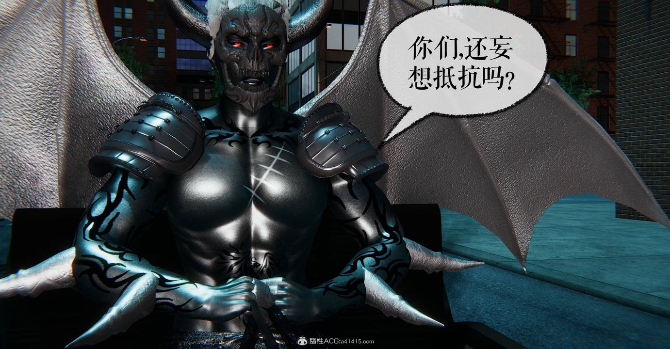 《[3D]魔尊歸來[龍魂第二部]》漫画 第31話