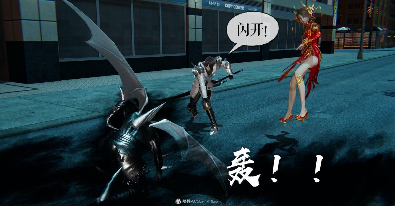 《[3D]魔尊歸來[龍魂第二部]》漫画 第32話