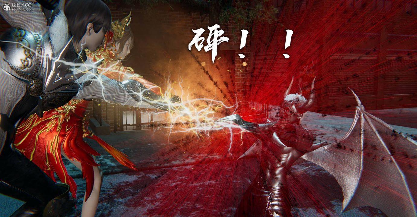 《[3D]魔尊歸來[龍魂第二部]》漫画 第32話