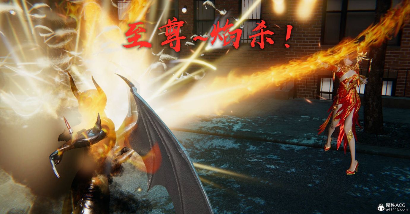 《[3D]魔尊歸來[龍魂第二部]》漫画 第32話