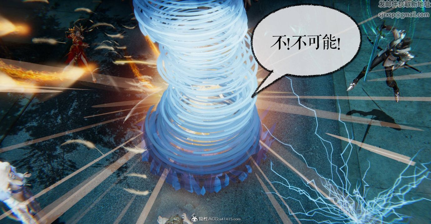 《[3D]魔尊歸來[龍魂第二部]》漫画 第32話