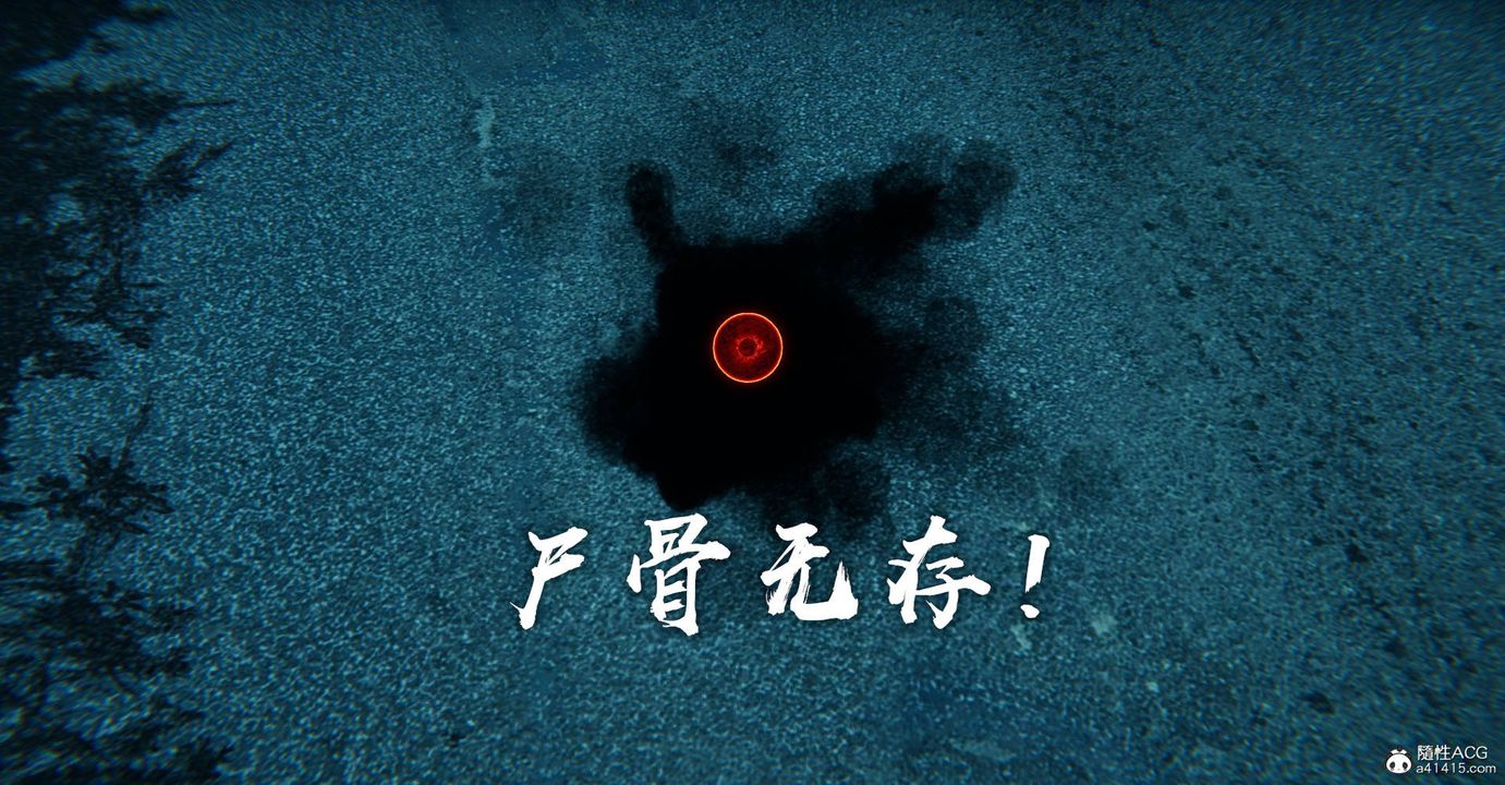 《[3D]魔尊歸來[龍魂第二部]》漫画 第32話