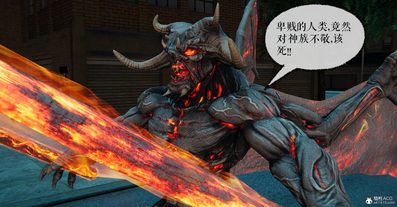 《[3D]魔尊歸來[龍魂第二部]》漫画 第32話