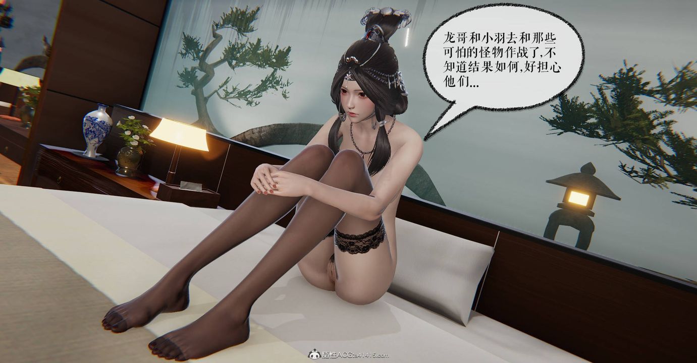 《[3D]魔尊歸來[龍魂第二部]》漫画 第33話