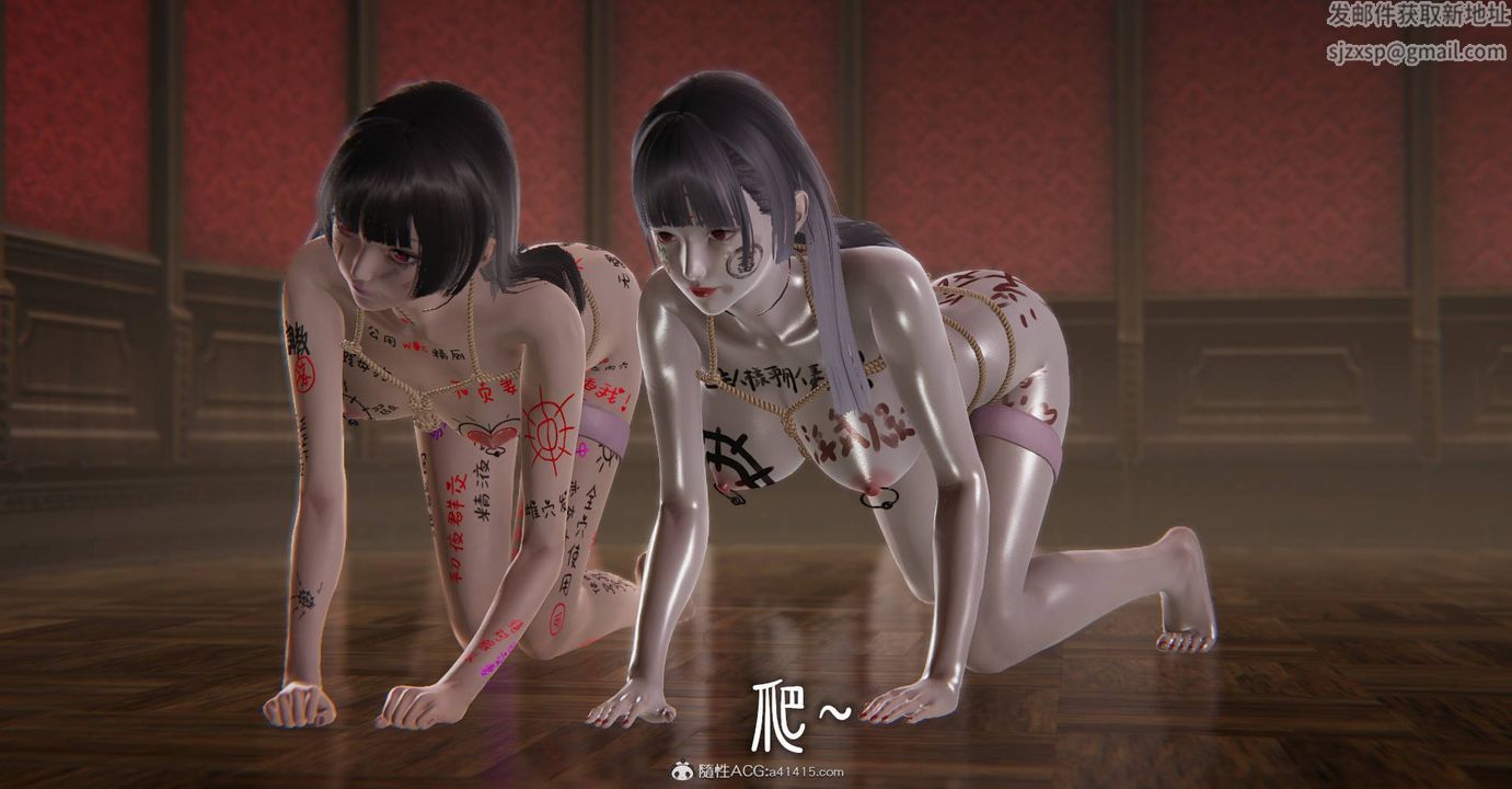 《[3D]魔尊歸來[龍魂第二部]》漫画 第33話