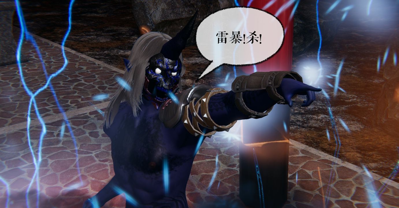 《[3D]魔尊歸來[龍魂第二部]》漫画 第35話